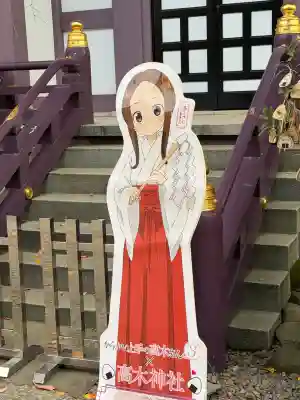 高木神社(東京都)