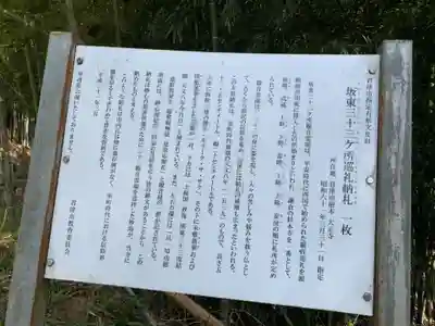 大正寺のその他建物