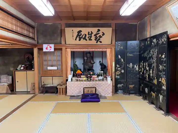 正法寺(京都府)