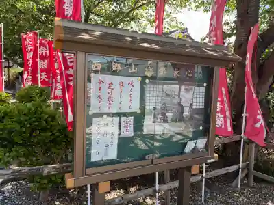 長心寺の{uncategorized: "未分類", other: "その他", undefined: "問題あり", building: "その他建物", grave: "お墓", sacred_gate: "鳥居", guardian: "狛犬", statue: "像", buddha: "仏像", history: "歴史", nature: "自然", garden: "庭園", animal: "動物", pagoda: "塔", temizu: "手水舎", mountain_gate: "山門・神門", sanctuary: "本殿・本堂", subordinate: "末社・摂社", art: "芸術", scenery: "景色", jizo: "地蔵", ema: "絵馬", goshuin: "御朱印", omikuji: "おみくじ", items: "授与品その他", amulet: "お守り", goshuincho: "御朱印帳", eats: "食事", festival: "お祭り", votive_dance: "神楽", shichigosan: "七五三参", wedding: "結婚式", experience: "体験その他", initially: "初詣", around: "周辺", anti_infection: "感染症対策"}