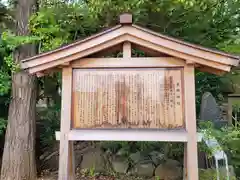 東郷神社の歴史