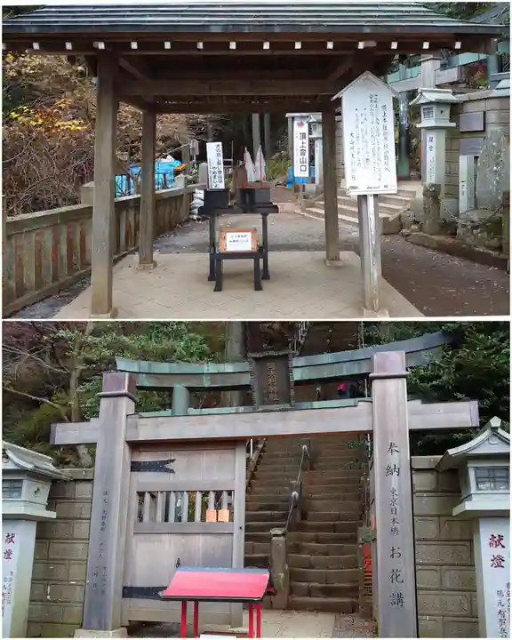 大山阿夫利神社(神奈川県)