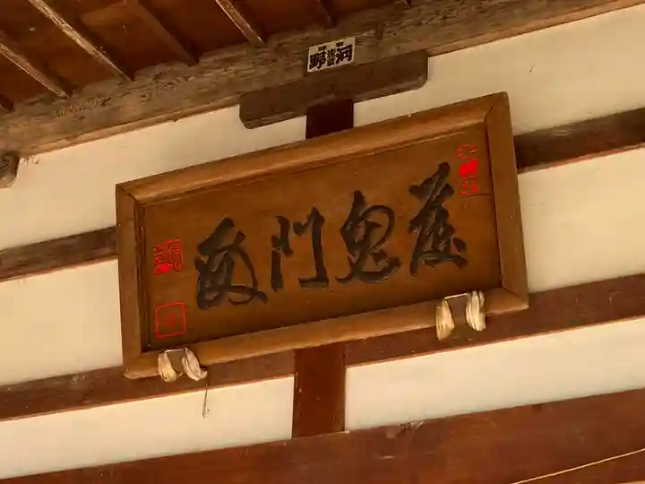 愛宕神社のその他建物