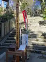 白峯寺の建物その他