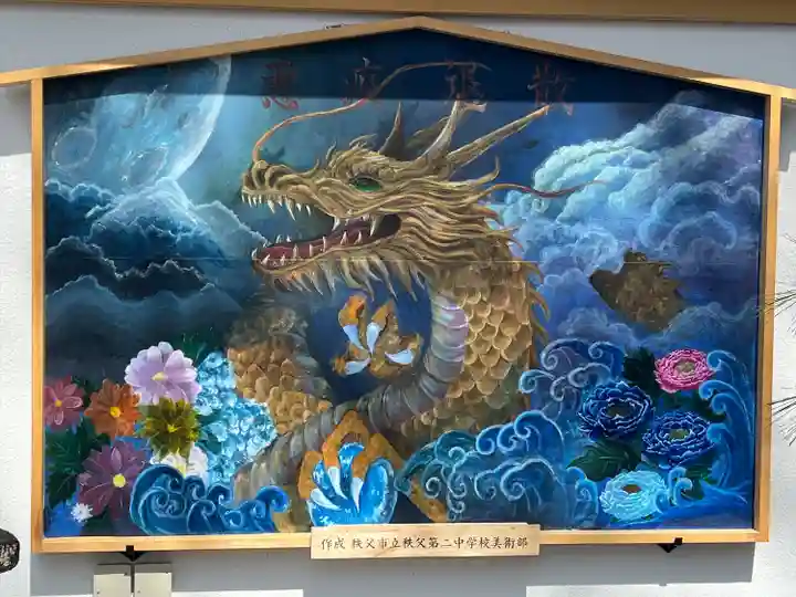 秩父今宮神社(埼玉県)