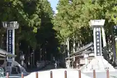 高野山金剛峯寺奥の院(和歌山県)