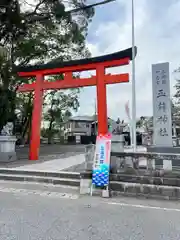 玉前神社(千葉県)