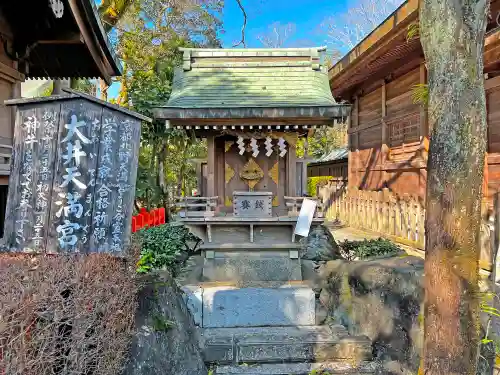 大井神社の末社