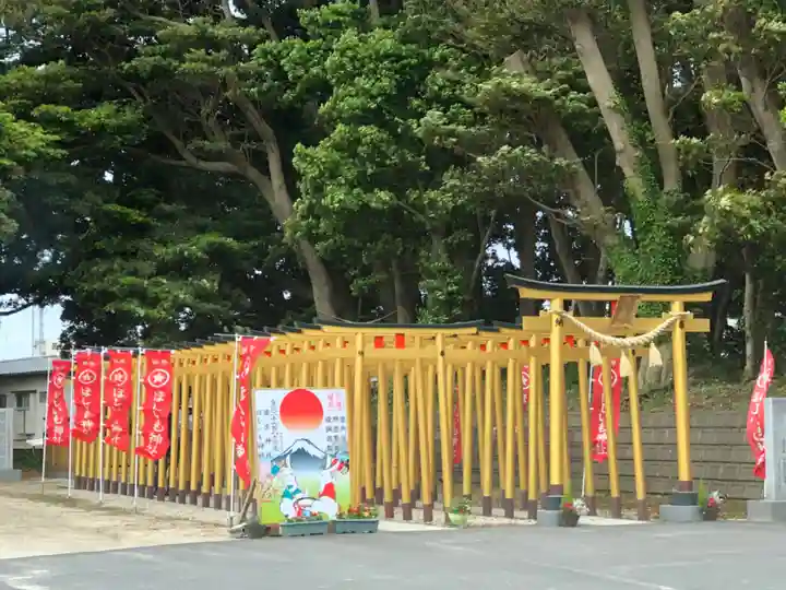 ほしいも神社(茨城県)