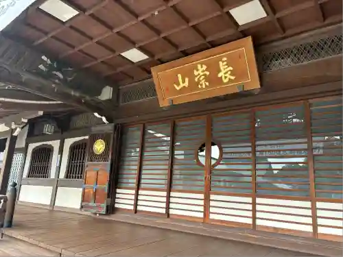 大坊本行寺(東京都)