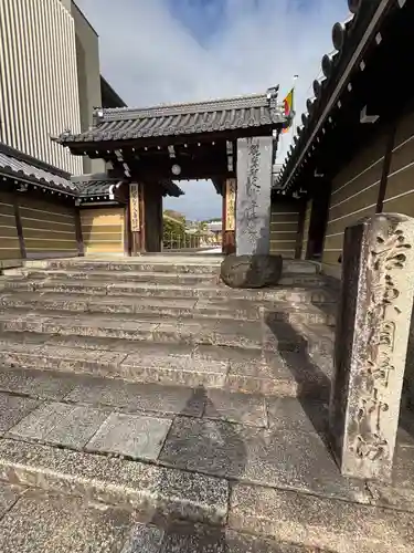 東本願寺岡崎別院(京都府)