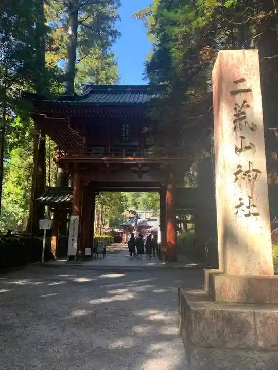 日光二荒山神社の山門・神門