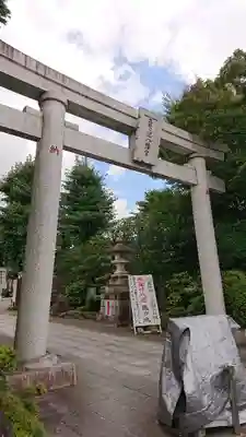 亀ケ池八幡宮の鳥居