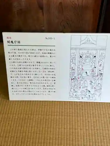 聖衆来迎寺(滋賀県)