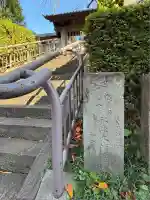 東福寺(東京都)