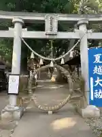開運招福 飯玉神社(群馬県)