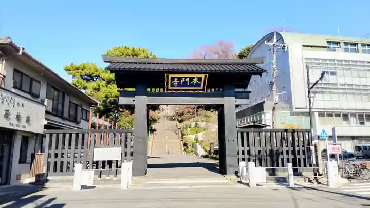 池上本門寺(東京都)