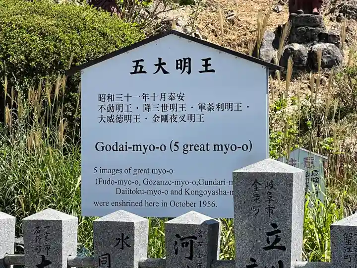 成田山名古屋別院大聖寺(犬山成田山)(愛知県)