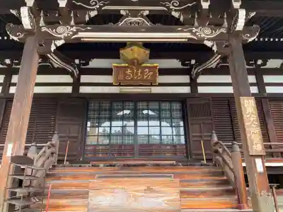 即清寺の本殿・本堂
