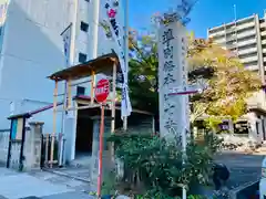 七寺（長福寺）の建物その他