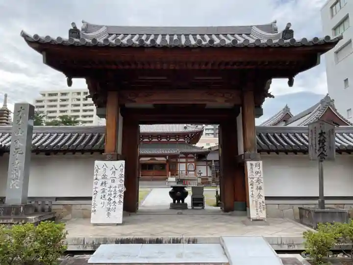 大本山永平寺名古屋別院 (奉安殿護国院)(愛知県)