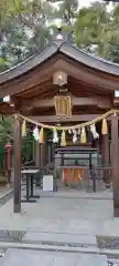 辛國神社(大阪府)