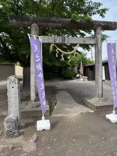 不ニ宮教会(栃木県)