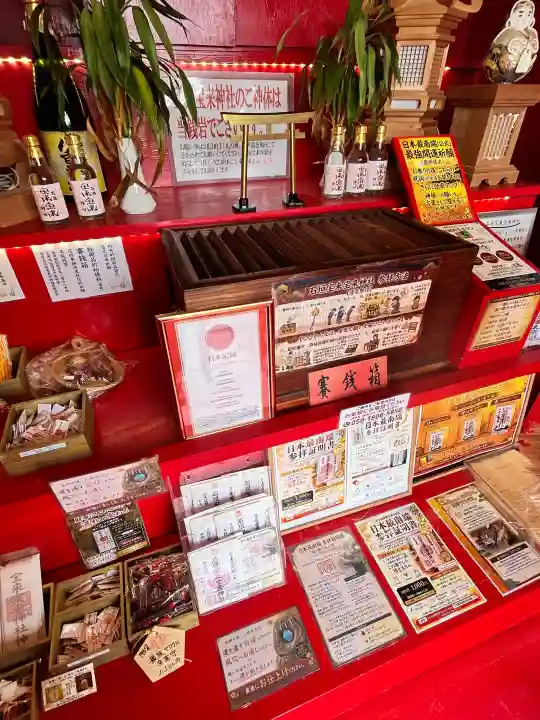 石垣宝来宝来神社の{uncategorized: "未分類", other: "その他", undefined: "問題あり", building: "その他建物", grave: "お墓", sacred_gate: "鳥居", guardian: "狛犬", statue: "像", buddha: "仏像", history: "歴史", nature: "自然", garden: "庭園", animal: "動物", pagoda: "塔", temizu: "手水舎", mountain_gate: "山門・神門", sanctuary: "本殿・本堂", subordinate: "末社・摂社", art: "芸術", scenery: "景色", jizo: "地蔵", ema: "絵馬", goshuin: "御朱印", omikuji: "おみくじ", items: "授与品その他", amulet: "お守り", goshuincho: "御朱印帳", eats: "食事", festival: "お祭り", votive_dance: "神楽", shichigosan: "七五三参", wedding: "結婚式", experience: "体験その他", initially: "初詣", around: "周辺", anti_infection: "感染症対策"}