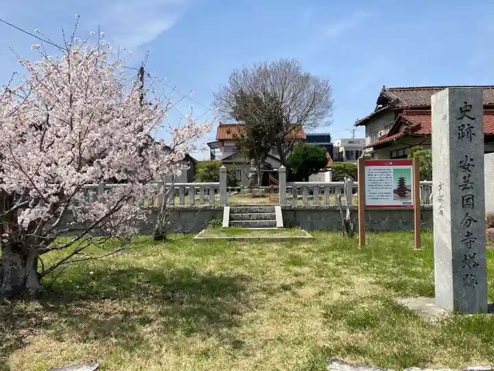 国分寺(広島県)
