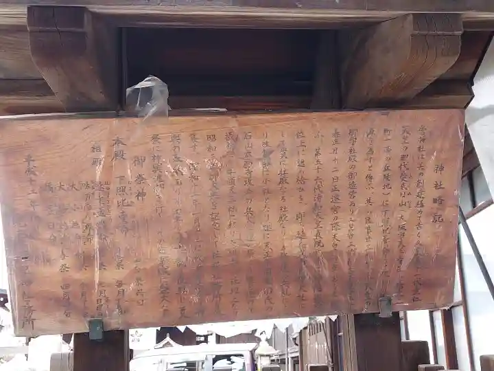 比賣許曾神社の{uncategorized: "未分類", other: "その他", undefined: "問題あり", building: "その他建物", grave: "お墓", sacred_gate: "鳥居", guardian: "狛犬", statue: "像", buddha: "仏像", history: "歴史", nature: "自然", garden: "庭園", animal: "動物", pagoda: "塔", temizu: "手水舎", mountain_gate: "山門・神門", sanctuary: "本殿・本堂", subordinate: "末社・摂社", art: "芸術", scenery: "景色", jizo: "地蔵", ema: "絵馬", goshuin: "御朱印", omikuji: "おみくじ", items: "授与品その他", amulet: "お守り", goshuincho: "御朱印帳", eats: "食事", festival: "お祭り", votive_dance: "神楽", shichigosan: "七五三参", wedding: "結婚式", experience: "体験その他", initially: "初詣", around: "周辺", anti_infection: "感染症対策"}