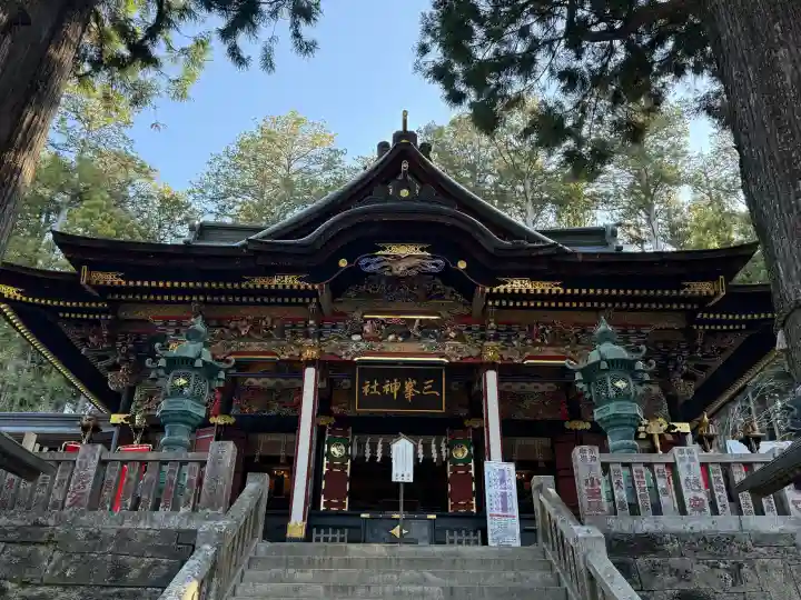 三峯神社の{uncategorized: "未分類", other: "その他", undefined: "問題あり", building: "その他建物", grave: "お墓", sacred_gate: "鳥居", guardian: "狛犬", statue: "像", buddha: "仏像", history: "歴史", nature: "自然", garden: "庭園", animal: "動物", pagoda: "塔", temizu: "手水舎", mountain_gate: "山門・神門", sanctuary: "本殿・本堂", subordinate: "末社・摂社", art: "芸術", scenery: "景色", jizo: "地蔵", ema: "絵馬", goshuin: "御朱印", omikuji: "おみくじ", items: "授与品その他", amulet: "お守り", goshuincho: "御朱印帳", eats: "食事", festival: "お祭り", votive_dance: "神楽", shichigosan: "七五三参", wedding: "結婚式", experience: "体験その他", initially: "初詣", around: "周辺", anti_infection: "感染症対策"}