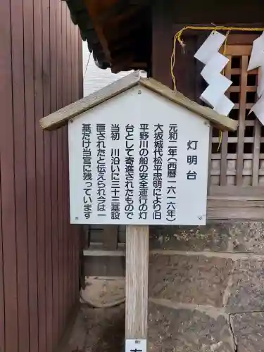 御幸森天神宮の{uncategorized: "未分類", other: "その他", undefined: "問題あり", building: "その他建物", grave: "お墓", sacred_gate: "鳥居", guardian: "狛犬", statue: "像", buddha: "仏像", history: "歴史", nature: "自然", garden: "庭園", animal: "動物", pagoda: "塔", temizu: "手水舎", mountain_gate: "山門・神門", sanctuary: "本殿・本堂", subordinate: "末社・摂社", art: "芸術", scenery: "景色", jizo: "地蔵", ema: "絵馬", goshuin: "御朱印", omikuji: "おみくじ", items: "授与品その他", amulet: "お守り", goshuincho: "御朱印帳", eats: "食事", festival: "お祭り", votive_dance: "神楽", shichigosan: "七五三参", wedding: "結婚式", experience: "体験その他", initially: "初詣", around: "周辺", anti_infection: "感染症対策"}