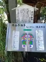 火産霊神社のその他建物