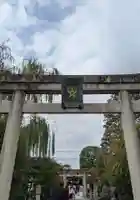 晴明神社(京都府)