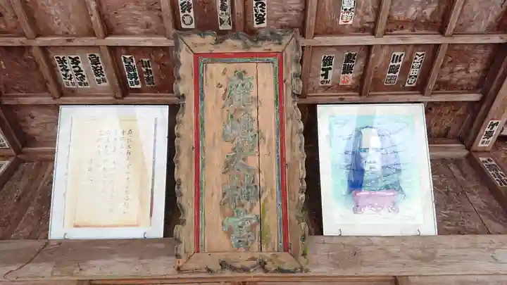 鹿嶋神社のその他建物