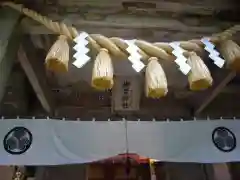 御岩神社の建物その他