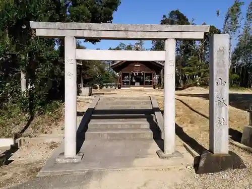 山祇社（原山祇社）の鳥居