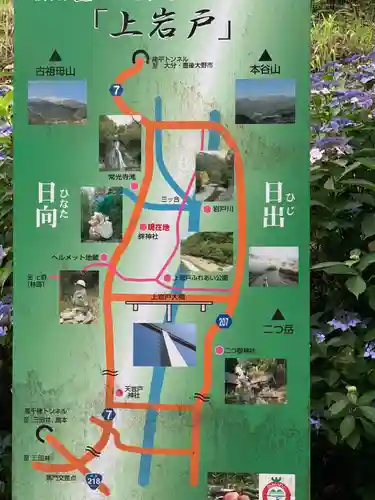 鉾神社のその他建物