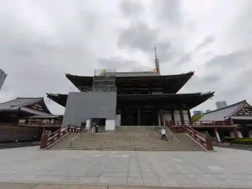 増上寺の{uncategorized: "未分類", other: "その他", undefined: "問題あり", building: "その他建物", grave: "お墓", sacred_gate: "鳥居", guardian: "狛犬", statue: "像", buddha: "仏像", history: "歴史", nature: "自然", garden: "庭園", animal: "動物", pagoda: "塔", temizu: "手水舎", mountain_gate: "山門・神門", sanctuary: "本殿・本堂", subordinate: "末社・摂社", art: "芸術", scenery: "景色", jizo: "地蔵", ema: "絵馬", goshuin: "御朱印", omikuji: "おみくじ", items: "授与品その他", amulet: "お守り", goshuincho: "御朱印帳", eats: "食事", festival: "お祭り", votive_dance: "神楽", shichigosan: "七五三参", wedding: "結婚式", experience: "体験その他", initially: "初詣", around: "周辺", anti_infection: "感染症対策"}