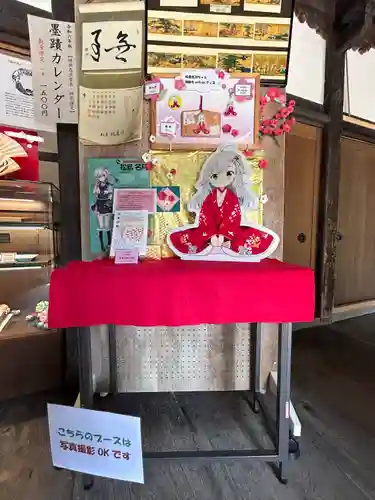 瑞巌寺(宮城県)