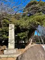 千葉縣護國神社のその他建物