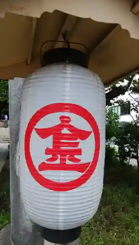 金刀比羅宮東京分社のその他建物