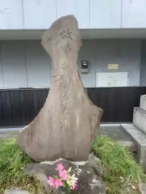 関貞寺(松林山)のその他建物