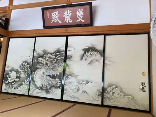 宝徳寺(群馬県)