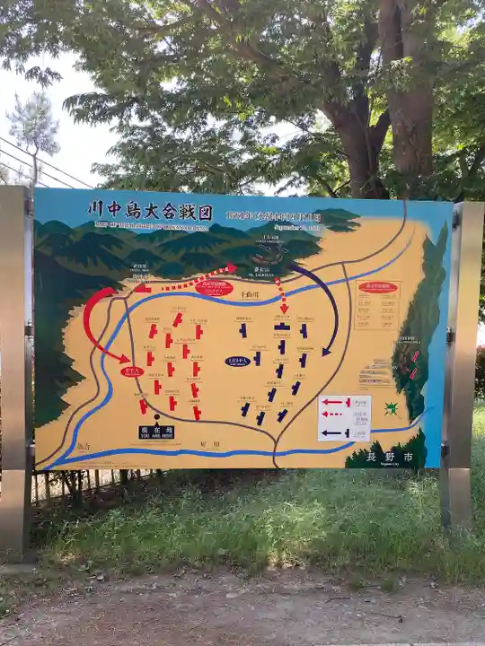 川中島古戦場八幡社のその他建物