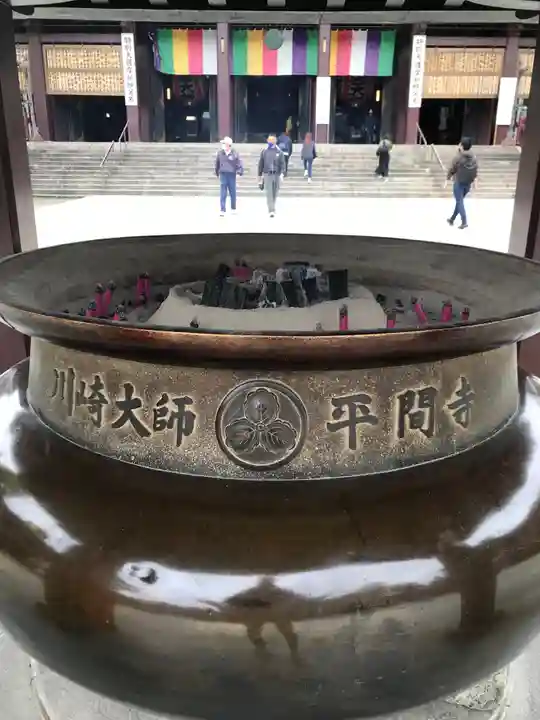 川崎大師(平間寺)のその他建物