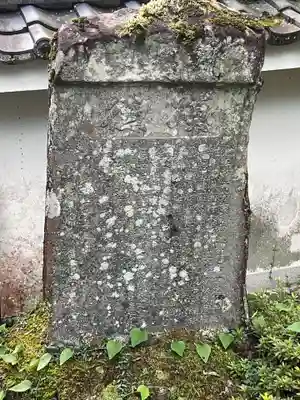 寳心寺のその他建物