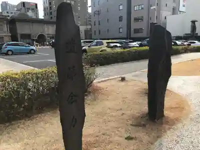 築地本願寺（本願寺築地別院）(東京都)