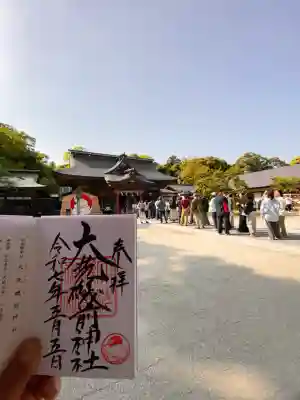 大洗磯前神社(茨城県)