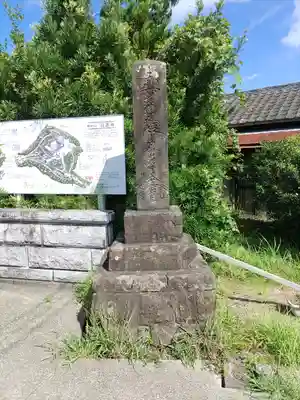 日運寺(千葉県)